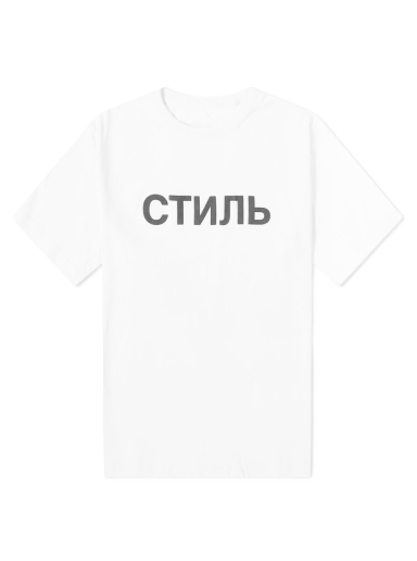 CTNMB Logo Tee