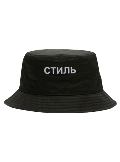 CTNMB Bucket Hat