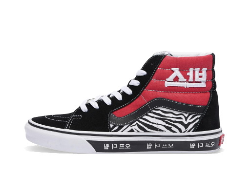 Sneakerek és cipők Vans Sk8-Hi Korean Typography 
Piros | VN0A32QG9HW