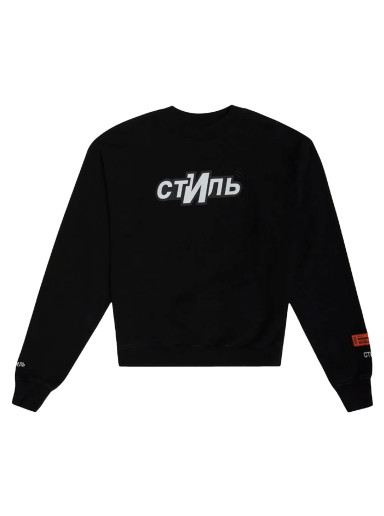 Sweatshirt HERON PRESTON СТИЛЬ Sport Crewneck Fekete | HMBA016F21JER0061001