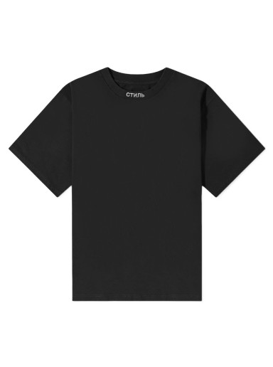 Póló HERON PRESTON CTNMB Collar Logo Tee Fekete | HMAA034C99JER0011001