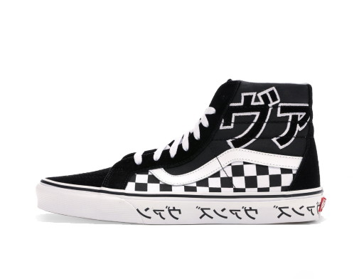 Sneakerek és cipők Vans Sk8-Hi Japanese Type Black White Fekete | VN0A2XSBSJZ