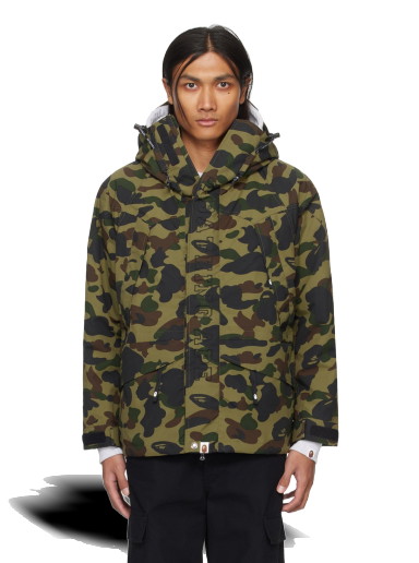 1st Camo Jacket