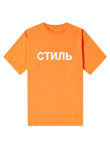 Póló HERON PRESTON CTNMB Logo Tee 
Narancssárga | HMAA032C99JER0022201